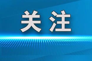 哈兰德半场数据：仅有7次触球，射门数挂零